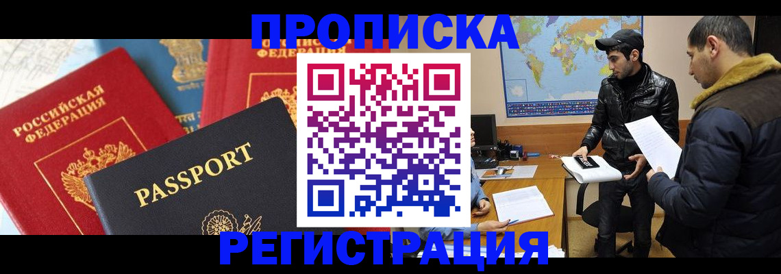 регистрация для дет. сада в Балаково